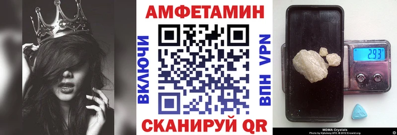 маркетплейс телеграм  закладка  Волгореченск  Amphetamine 98% 