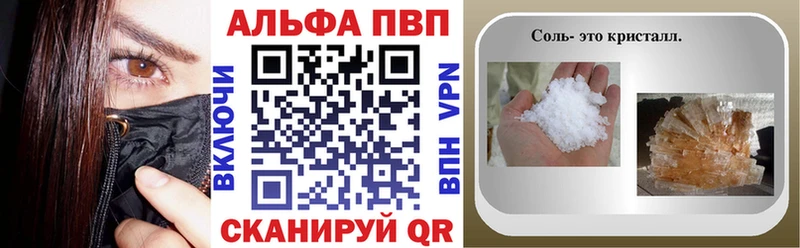 где купить наркотик  Волгореченск  APVP СК 