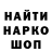 Метадон белоснежный shipik GAME