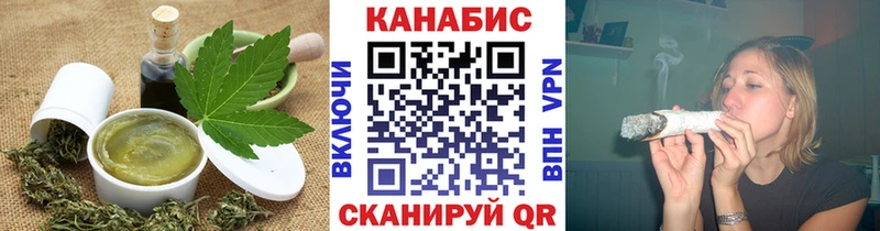 Cannafood конопля  Волгореченск 
