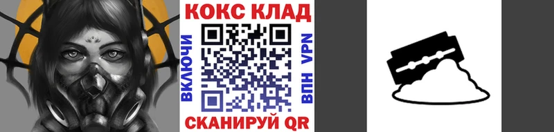 где купить наркотик  Волгореченск  MEGA вход  Кокаин Fish Scale 