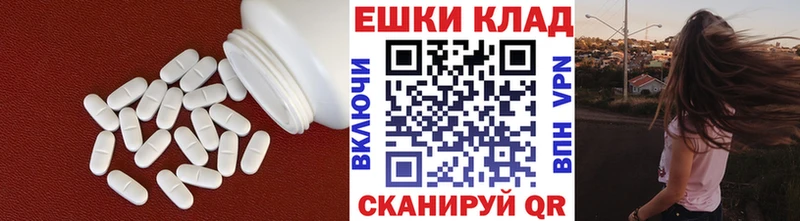 Ecstasy диски Волгореченск