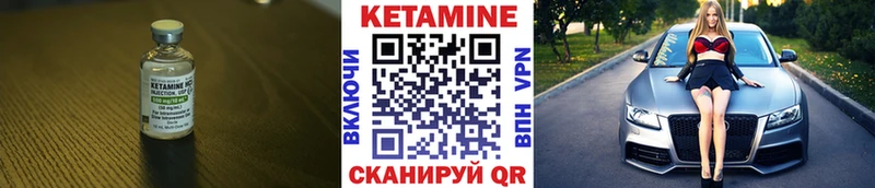 наркошоп  Волгореченск  kraken рабочий сайт  Кетамин ketamine 