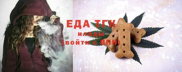 МДМА Балахна
