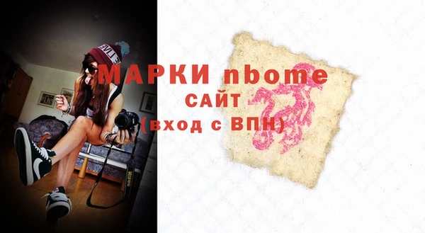 МДМА Балахна