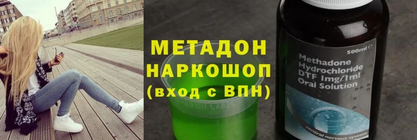 МДМА Балахна