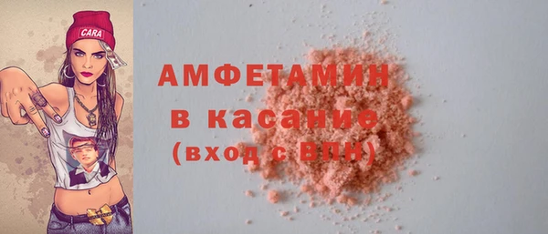 МДМА Балахна