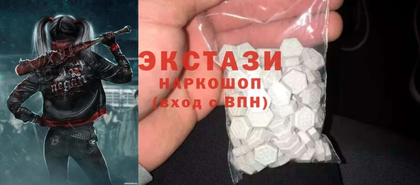 марки lsd Баксан