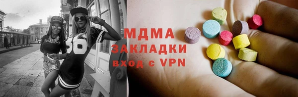 МДМА Балахна