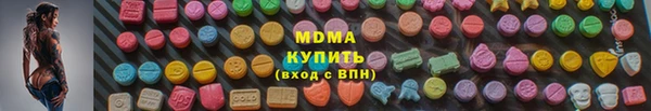 марки lsd Баксан