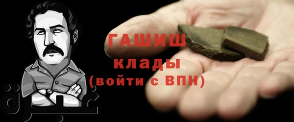МДМА Балахна