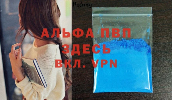 МДПВ Балабаново
