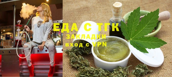 МДМА Балахна