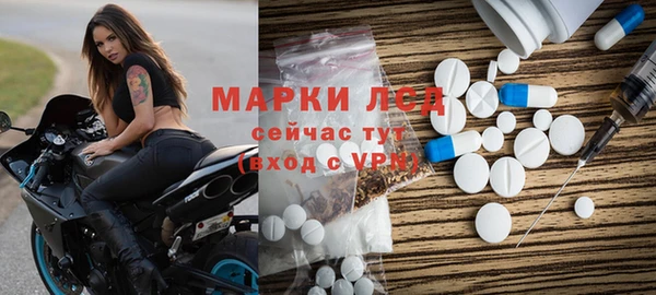 МДМА Балахна