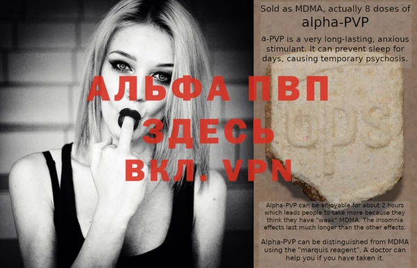 МДПВ Балабаново