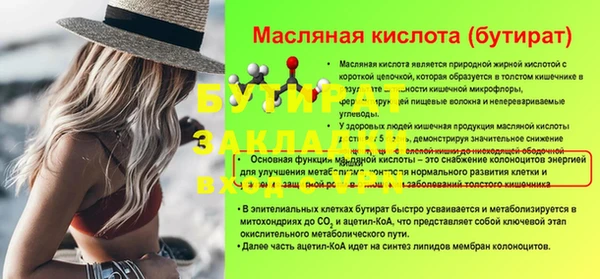 МДМА Балахна