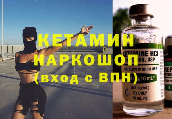 МДМА Балахна