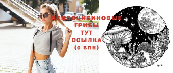 марки lsd Баксан