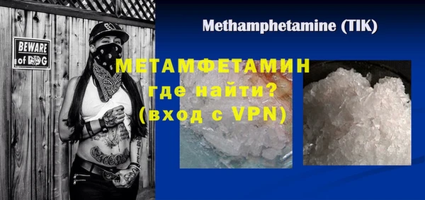 марки lsd Баксан