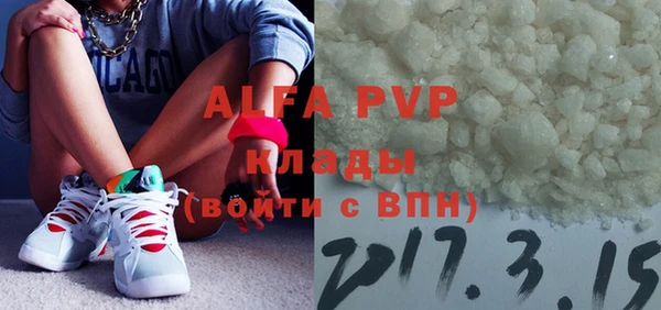 МДМА Балахна