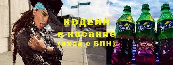 МДМА Балахна