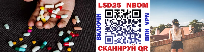 LSD-25 экстази кислота Волгореченск