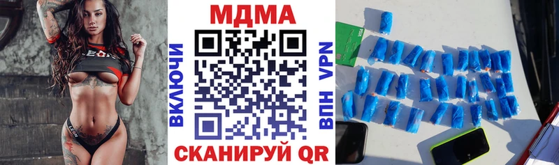 MDMA молли  ссылка на мегу рабочий сайт  Волгореченск 