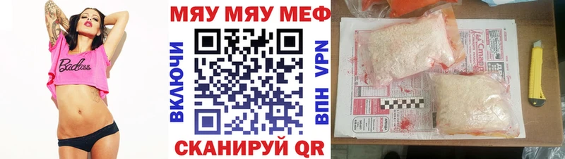 сайты даркнета наркотические препараты Волгореченск Мефедрон кристаллы
