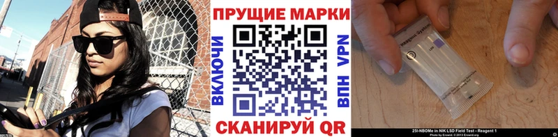 Наркотические марки 1,5мг Волгореченск