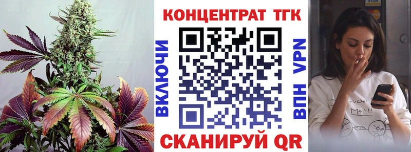 дарнет шоп  Волгореченск  Дистиллят ТГК THC oil 