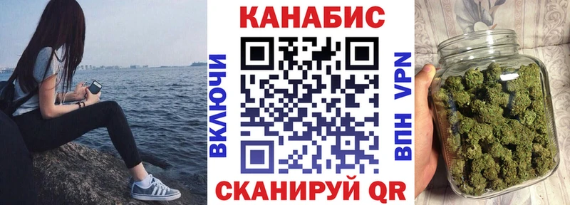 Марихуана конопля  hydra   Волгореченск 